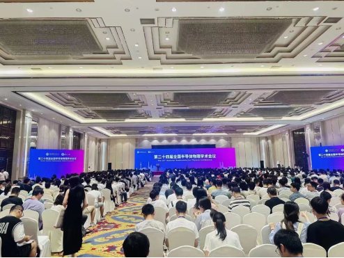藍?？茖W儀器參加第24屆全國半導體物理學術會議