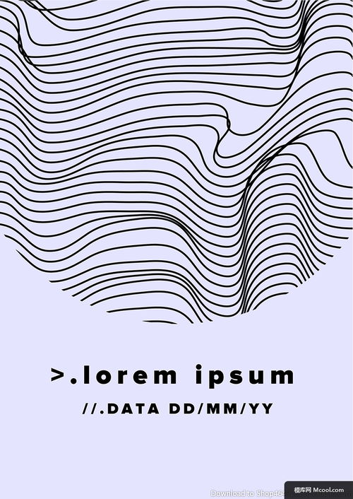 抽象線條與矢量空間 平面與網(wǎng)頁(yè)設(shè)計(jì)的空間感構(gòu)建